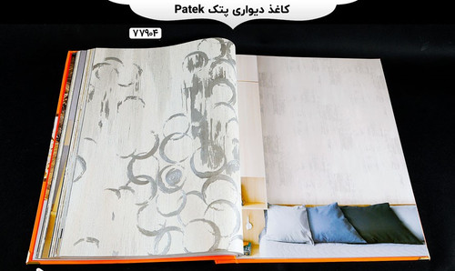 کاغذ دیواری رنگ روشن مدل پتک 77904