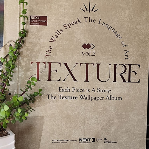 البوم تکسچر 2 مدل ساده مناسب برای فضاهای اداری